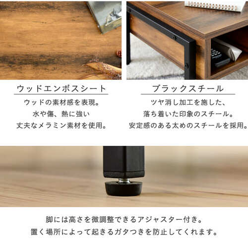 【キャスター付】収納付センターテーブル　インダストリアル 楽天市場】【1000円OFFクーポンあり☆13日20時〜先着50名】センター