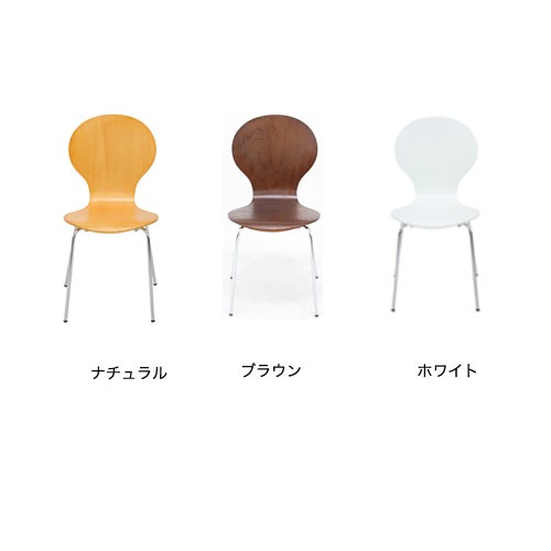 スタッキングチェア 2脚セット 幅480×奥行520×高さ870mm ダイニング