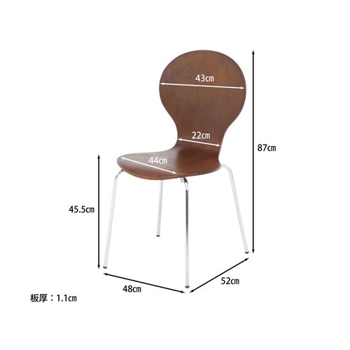スタッキングチェア 2脚セット 幅480×奥行520×高さ870mm ダイニング