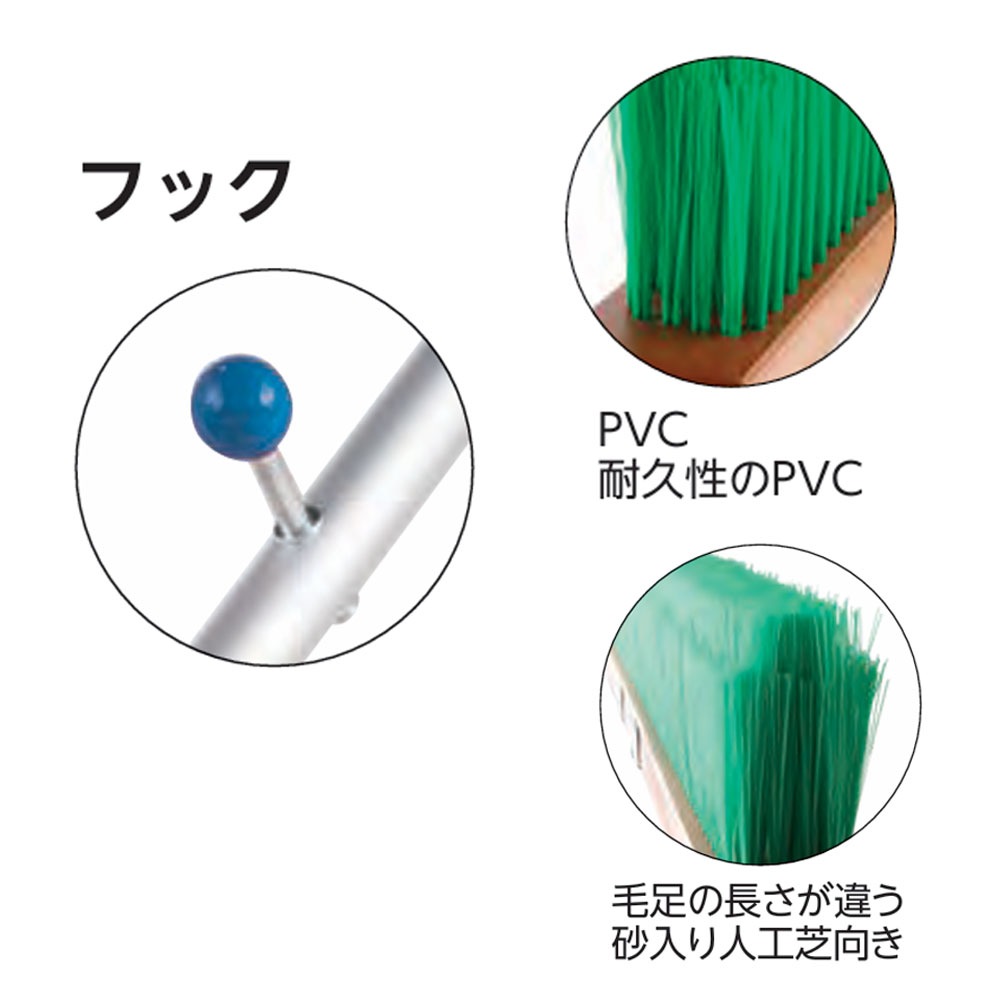 コートブラシ エバニュー 補強タイプ 幅150cm PVCブラシ EKU349（商品