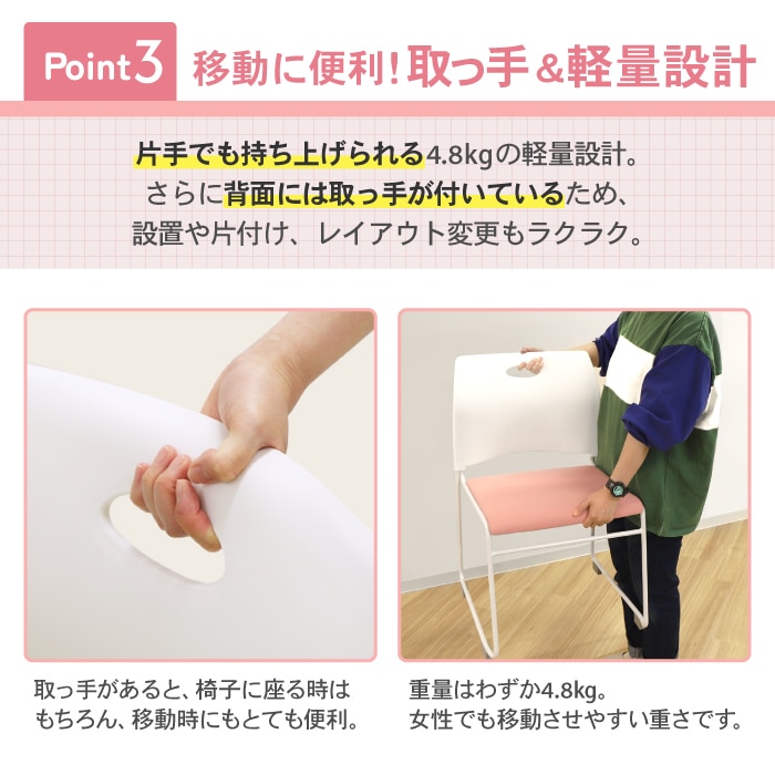 2脚以上法人送料無料】 ミーティングチェア スタッキングチェア 会議用