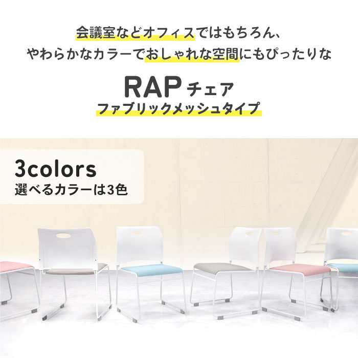 ߡƥ󥰥 å󥰥 å Ѱػ ̵ Rap-SCM-S