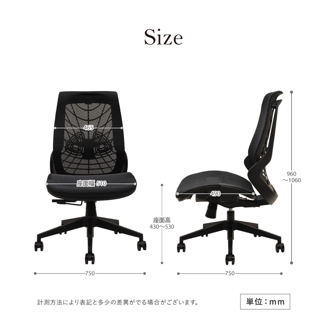 オフィスチェア フレームレス 高機能チェア ブラック 倉庫受取限定】 オフィスチェア メッシュ ブラックフレーム デスク