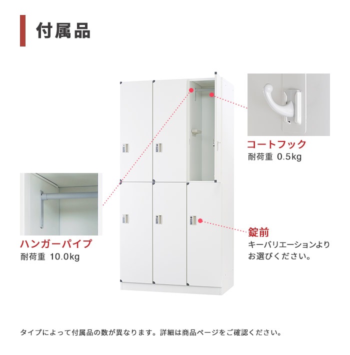 ロッカー 9人用 3列3段 IC錠 スチール DLK-FPC33Cの通販 | オフィス 