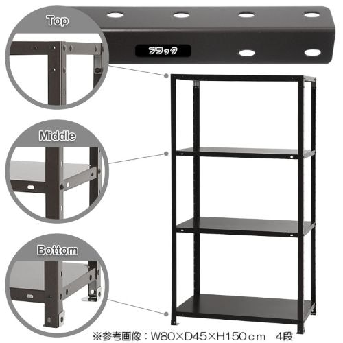 PTUWODS スチールラック本体 (80*40*160cm) Amazon｜PTUWODS スチールラック本体 高耐荷重収納棚 メタル