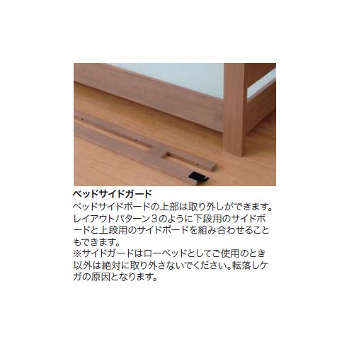 ロフトベッド シングル 幅2126×奥行1052×高さ1540mm 木製ベッド