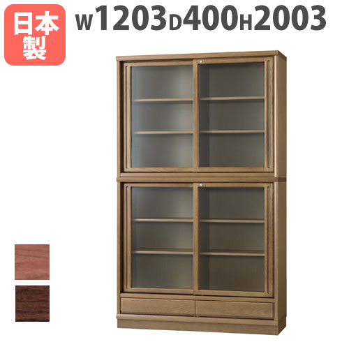 グレー木製キャビネット 3扉 日本製 木製キャビネット ハイタイプ 幅1203×奥行400×高さ2003mm 本棚