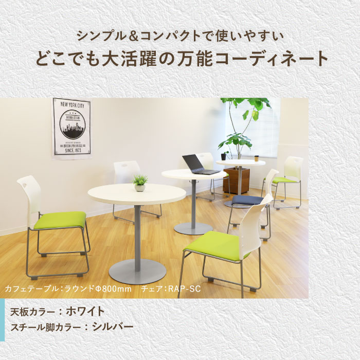 カフェテーブル 角形 幅60cm おしゃれ GLC-S60（商品番号：nf-glc-s60