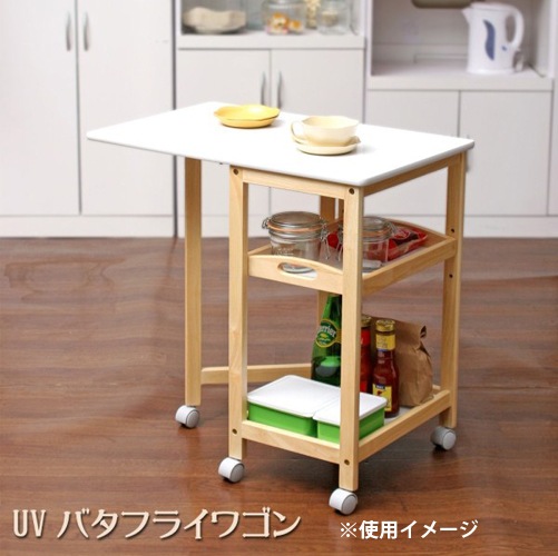 キッチンワゴン キャスター付き キッチンラック サイドワゴン レンジ台 6605S-1