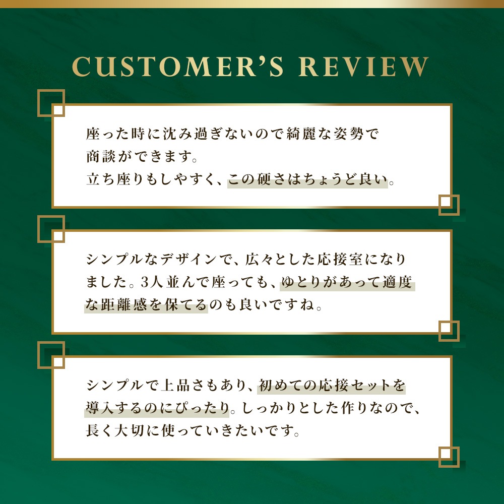 応接セット 3点 5人 応接 ソファ LUX-S（商品番号：lux-s）の通販