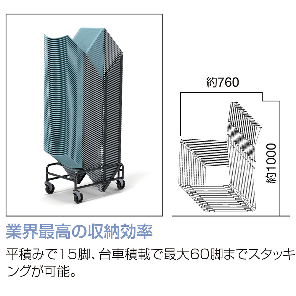 台車 ST60専用 オプション 運搬車 スタッキング XAST60S（商品番号：59