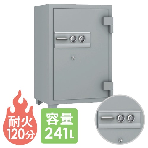 耐火金庫 大型 ダイヤル 241L エーコー SG-1050