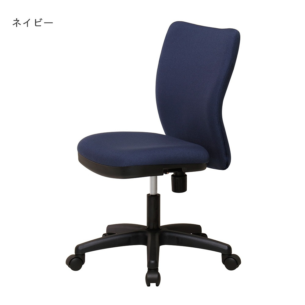 事務イス エルゴヒューマン 肘無し ネイビー