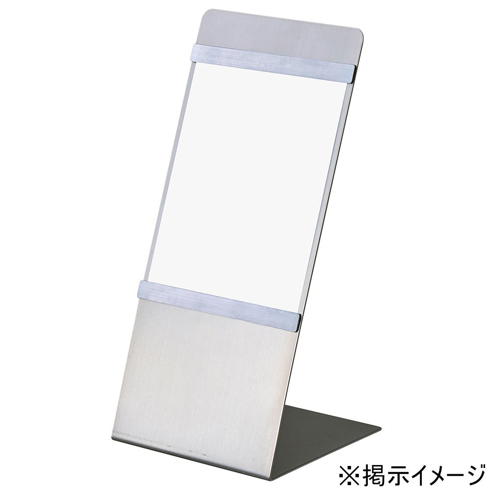 インフォメーションボード A5 案内板 掲示板 案内看板 RFIB-A5（商品 