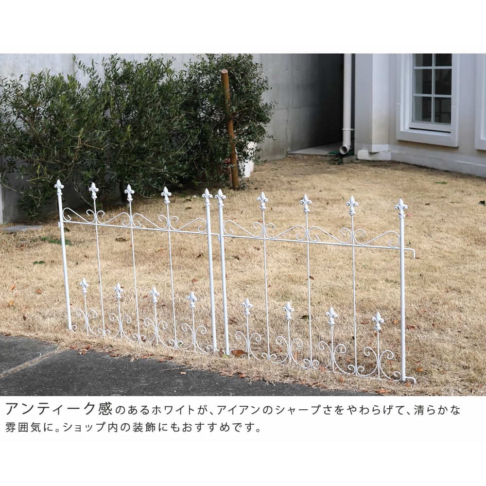 アイアンフェンス4枚組 ミニタイプ 間仕切り ガーデンフェンス