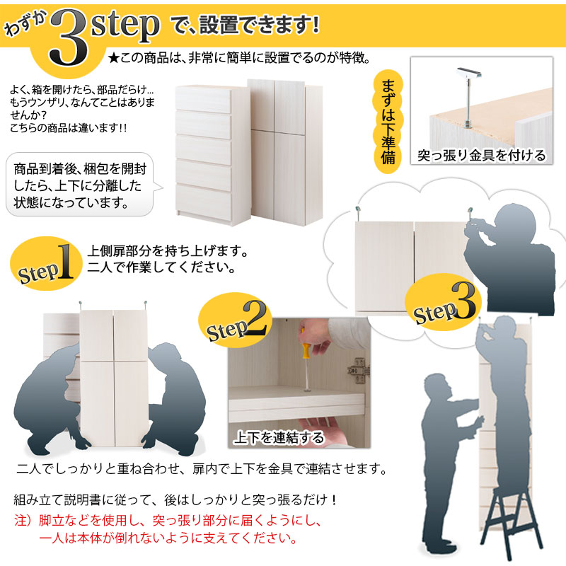 だいすけ★収納キャビネット★PW2-1845T★シンプルデザインの扉タイプ だいすけ様専用☆収納キャビネット☆PW2-1845T☆シンプル