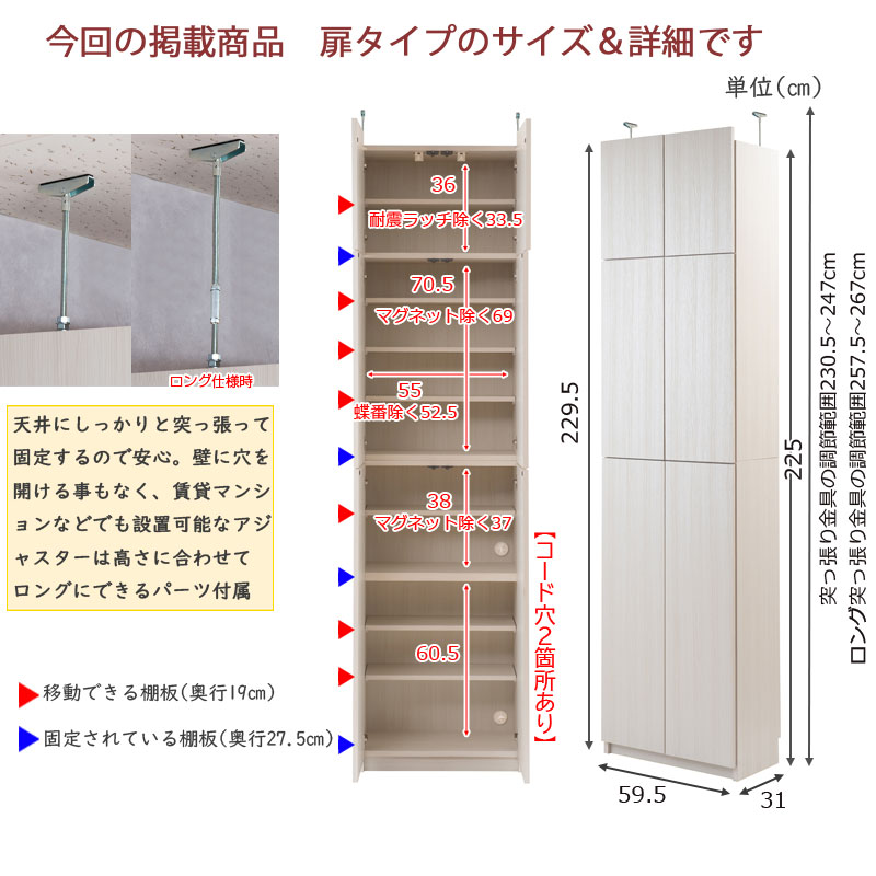 壁面収納 扉タイプ 棚 キャビネット ku-0020-0024（商品番号：15-ku