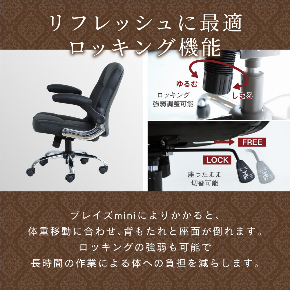 オフィスチェア エグゼクティブチェア パソコンチェア レザー BLAZE