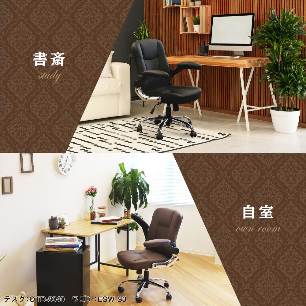 オフィスチェア エグゼクティブチェア パソコンチェア レザー BLAZE