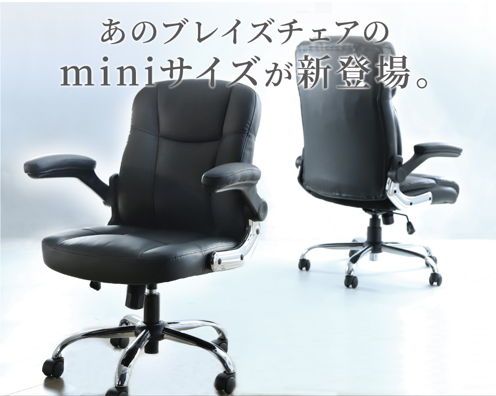 ★☆シングルチェア・椅子☆★ くつろぎも、仕事も、ひとつのチェアで Personal Chair - Strix