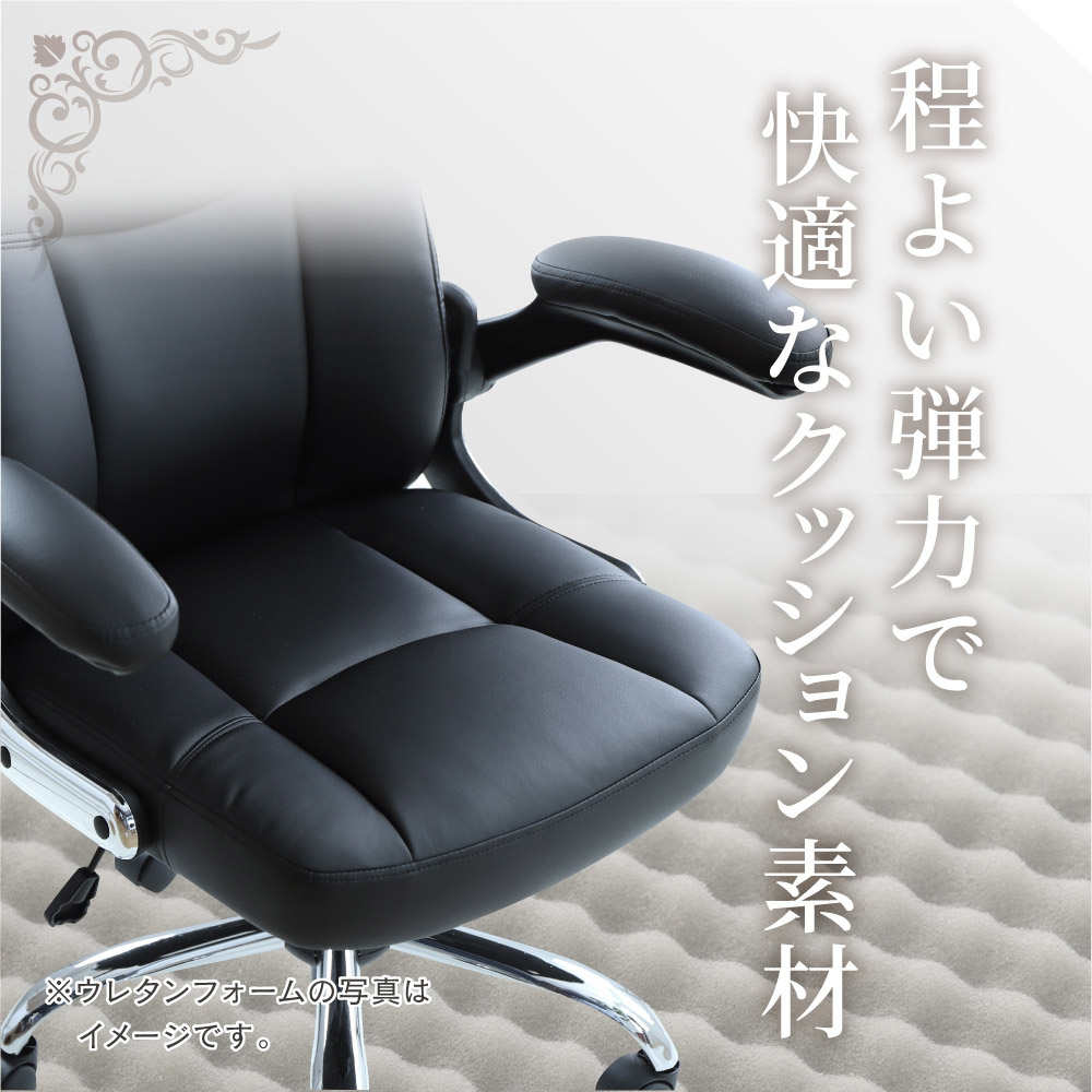 オフィスチェア エグゼクティブチェア パソコンチェア レザー BLAZE