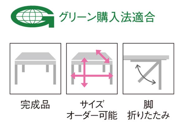 折り畳みテーブル 半丸型 幅1800×奥行900mm アルミ脚 会議用テーブル