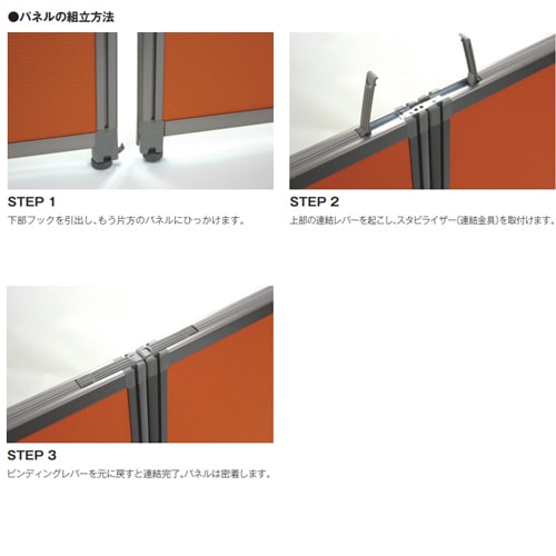 パーテーション 間仕切り 幅1100×高さ1100mm Dパネル OU-1111C（商品