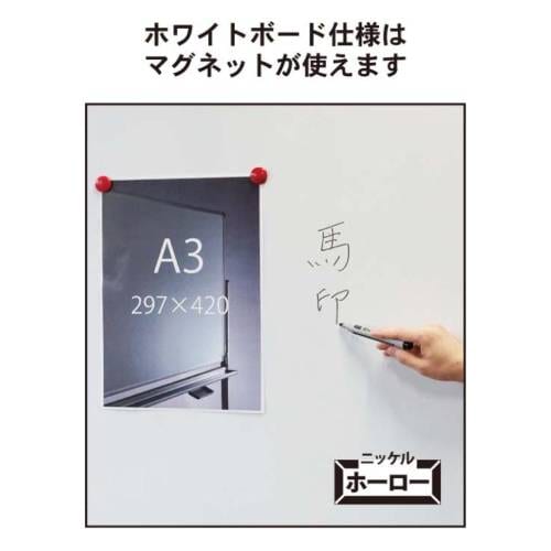ホワイトボード 両面 木製脚付パーテーション WMHD34（商品番号：gu