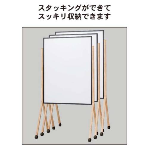 ホワイトボード 両面 木製脚付パーテーション WMHD34（商品番号：gu