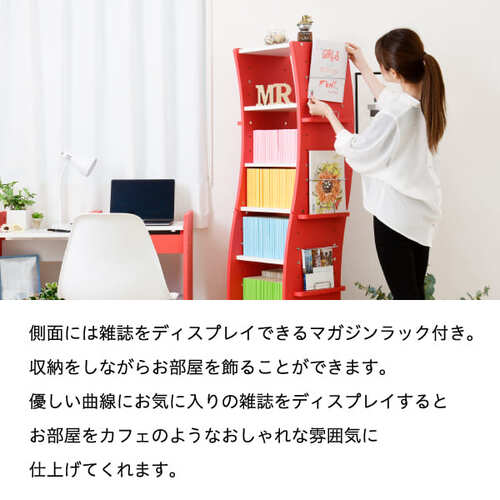 回転式【マガジンラック】大容量！ コミックラック 本棚 収納 スリムラック IRIS OHYAMA 本棚 大容量 多機能 回転 おしゃれ スライド