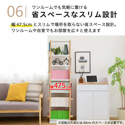 本棚 回転式 コミックラック 回転ラック 大容量 漫画 コミック 省