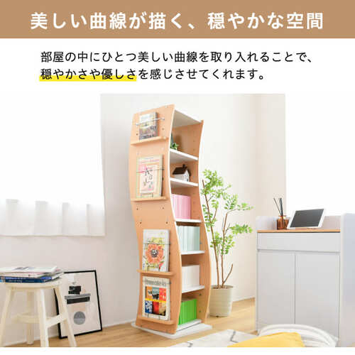 本棚 回転式 コミックラック 回転ラック 大容量 漫画 コミック 省