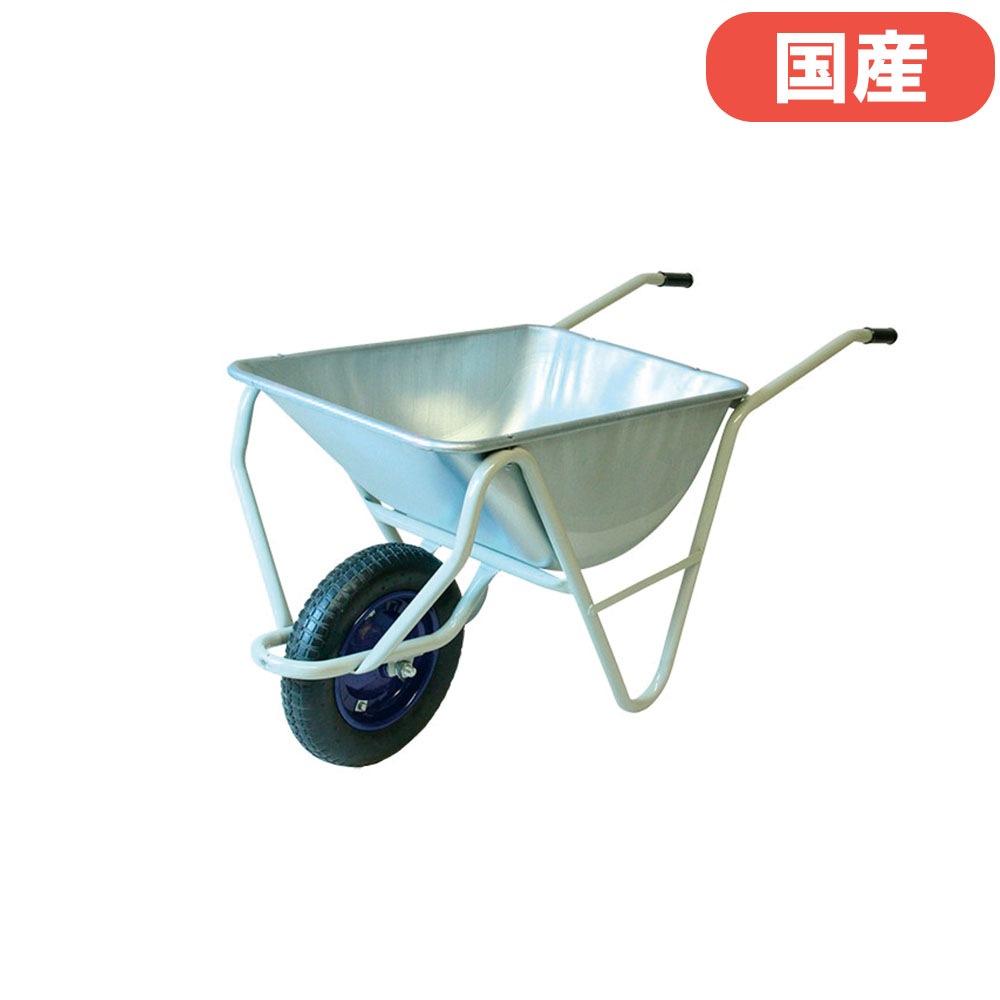 運搬車 スチール製 3才 パンクレスタイヤ 一輪車 S-0836（商品番号：ls