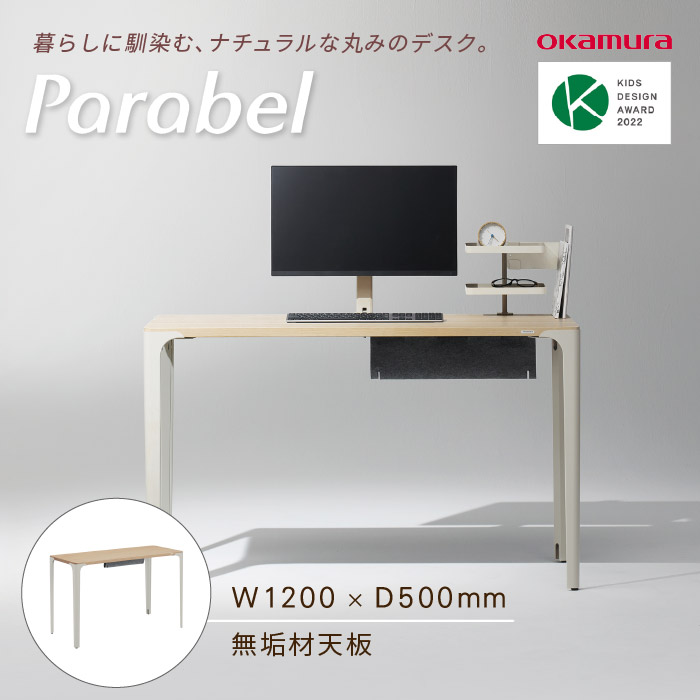 okamura パソコンデスク ナチュラルウッド okamura パソコンデスク ナチュラルウッド