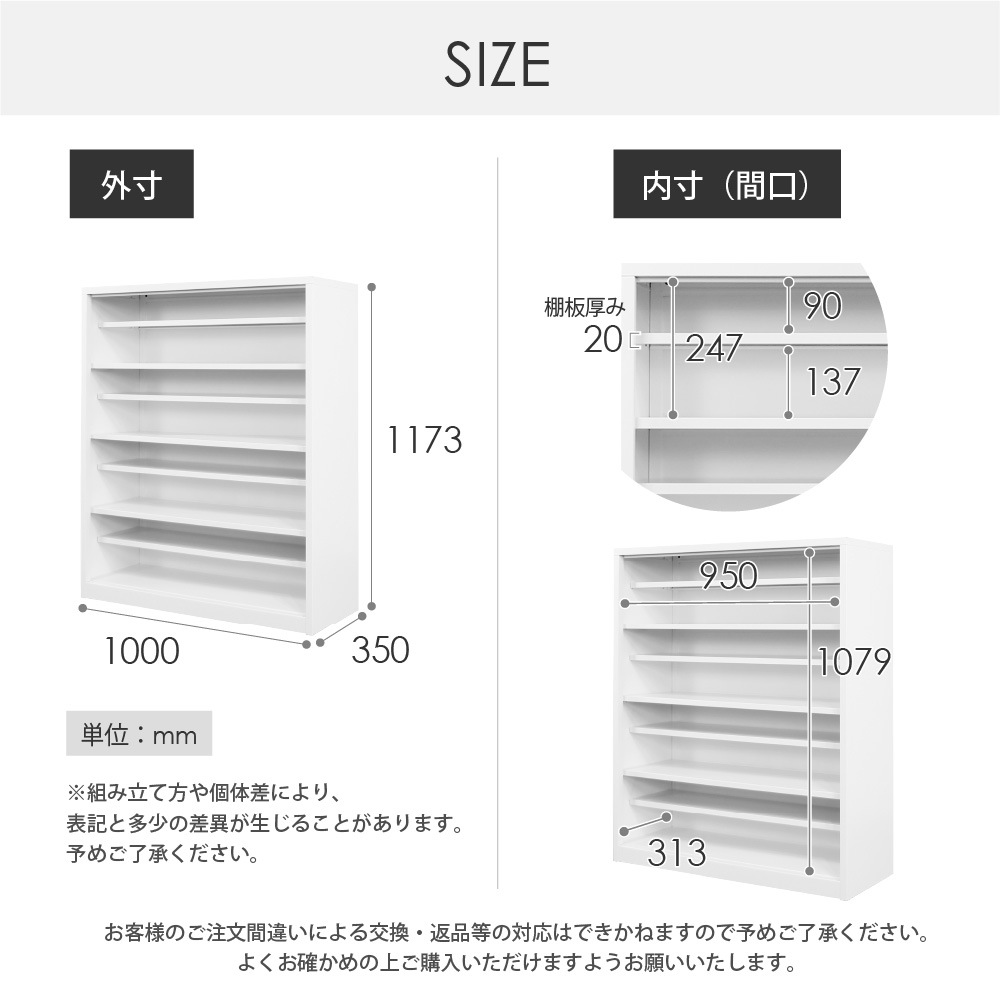 シューズロッカー 16人用 1列4段 幅1000mm 下駄箱 FSB16-14（商品番号