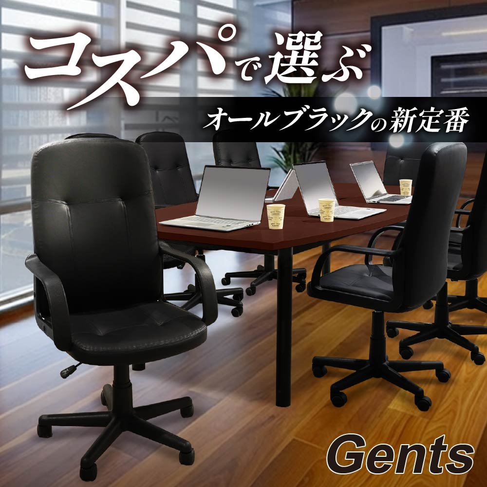 倉庫受取限定】 会議テーブルセット 8人用 舟型 幅3000×奥行1200×高さ