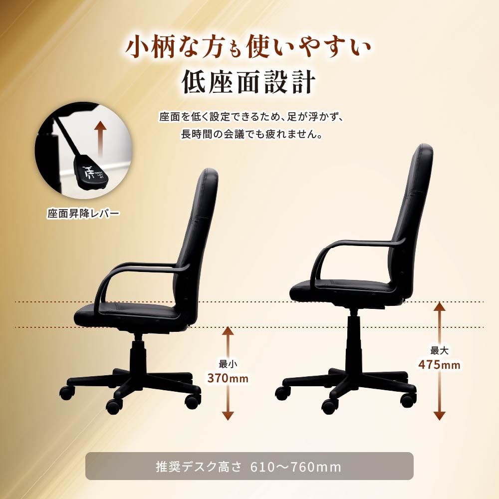 倉庫受取限定】 会議テーブルセット 8人用 舟型 幅3000×奥行1200×高さ