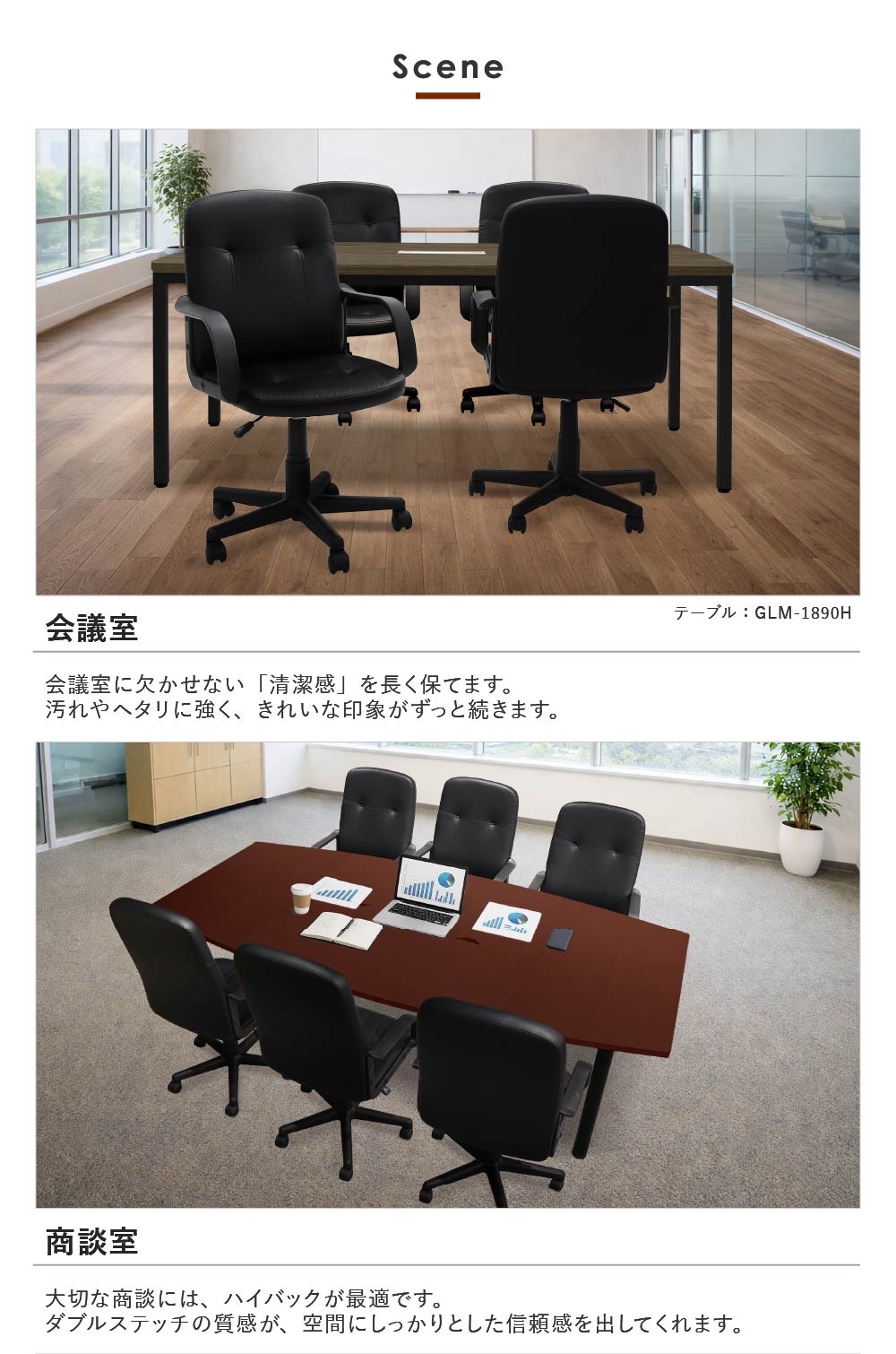 倉庫受取限定】 会議テーブルセット 8人用 舟型 幅3000×奥行1200×高さ
