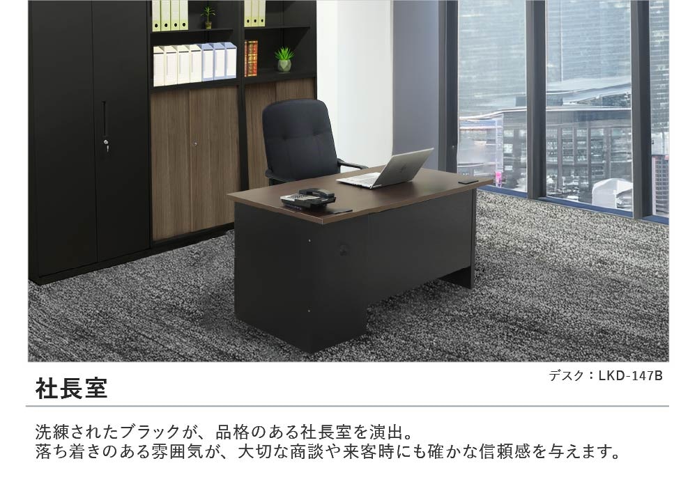 倉庫受取限定】 会議テーブルセット 8人用 舟型 幅3000×奥行1200×高さ