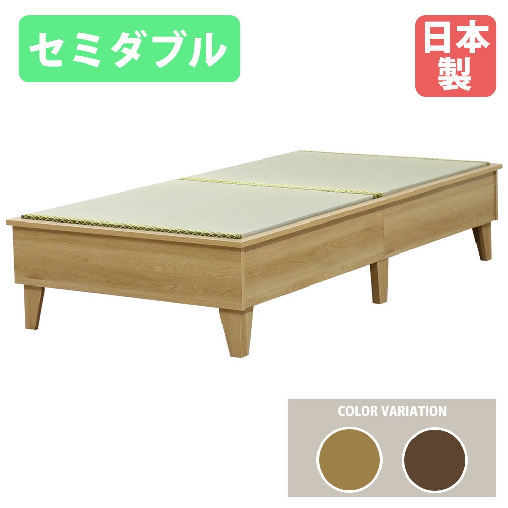 畳ベッド の通販 インテリアのLOOKIT(ルキット)