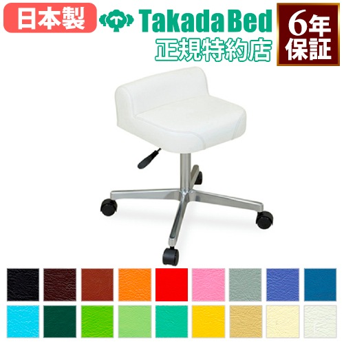 スツール チェア 椅子 イス 病院 TB-62