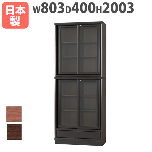 木製キャビネット ハイタイプ 幅803×奥行400×高さ2003mm 本棚 扉