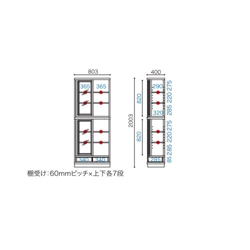 木製キャビネット ハイタイプ 幅803×奥行400×高さ2003mm 本棚 扉付収納