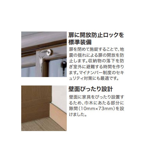 木製キャビネット ハイタイプ 幅803×奥行400×高さ2003mm 本棚 扉付収納