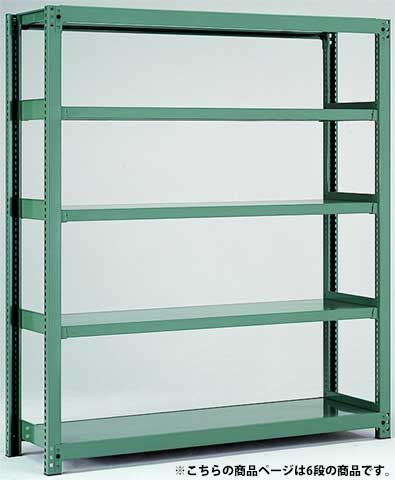 スチールラック 中量ラック 6段 耐荷重500kg 幅1200×奥行750×高さ2100mm 5MH-7475-6