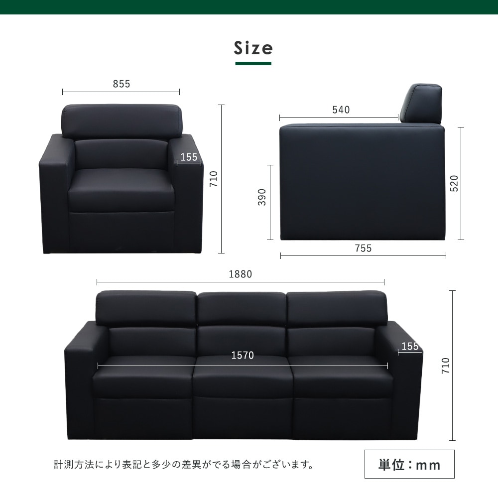 応接セット 4点 5人 応接 ソファ LUX-T3S（商品番号：lux-t3s）の通販