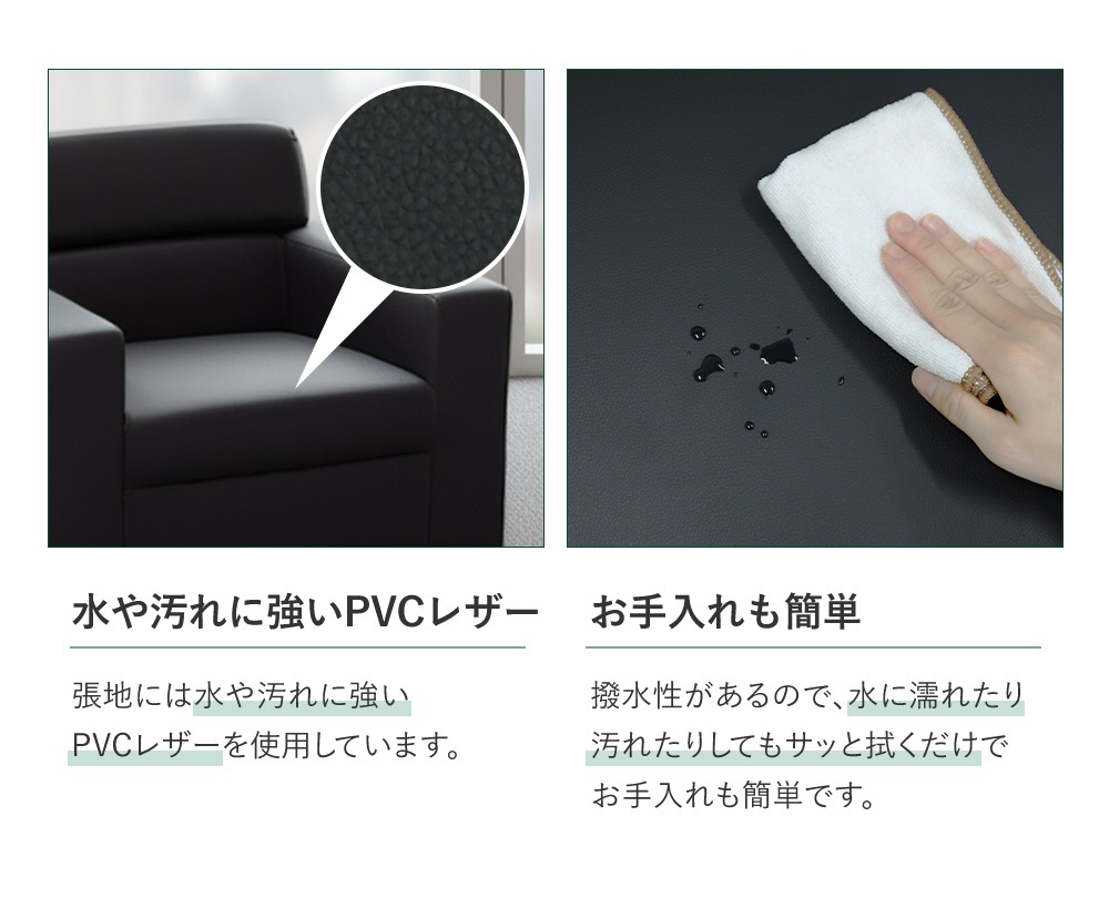 応接セット 応接セット 4点 5人 応接 ソファ LUX-T3S（商品番号：lux-t3s）の通販