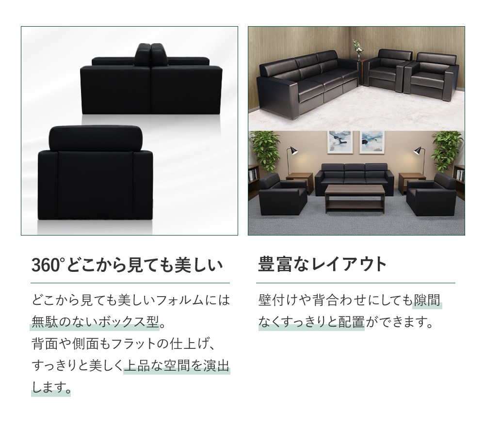 応接セット 4点 5人 応接 ソファ LUX-T3S（商品番号：lux-t3s）の通販