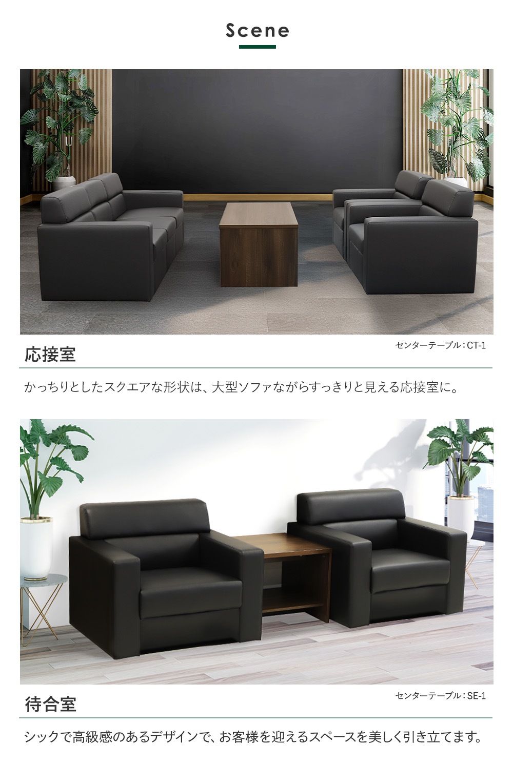 応接セット 4点 5人 応接 ソファ LUX-T3S（商品番号：lux-t3s）の通販