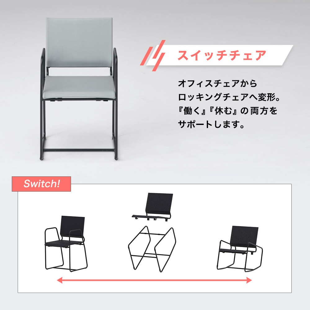 オフィスデスク セット イクスト オカムラ 4人用 8SXTSD4-8SXTSC4